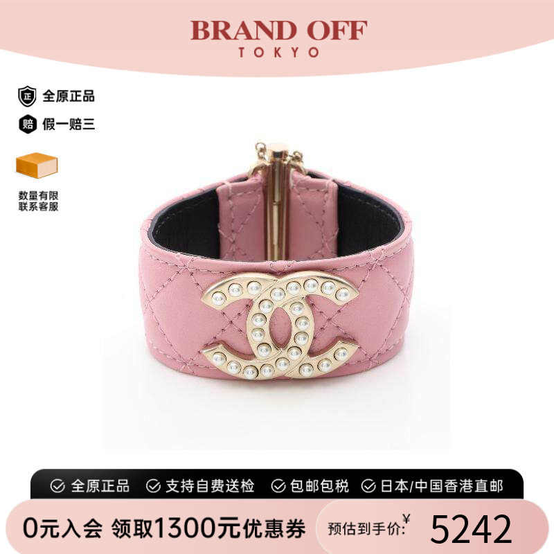 中古Chanel香奈儿手链レディース
