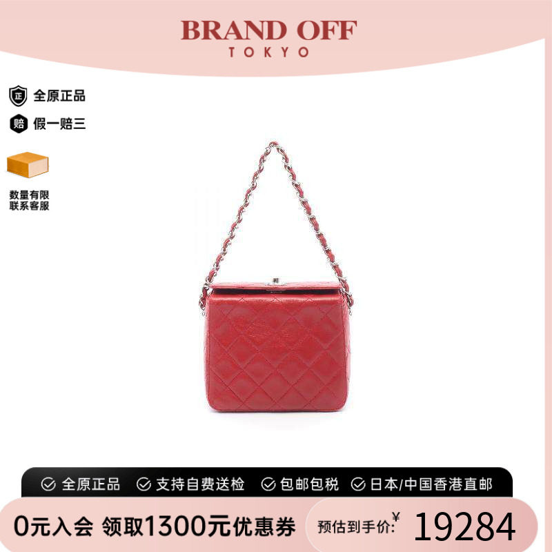 中古Chanel香奈儿手提包