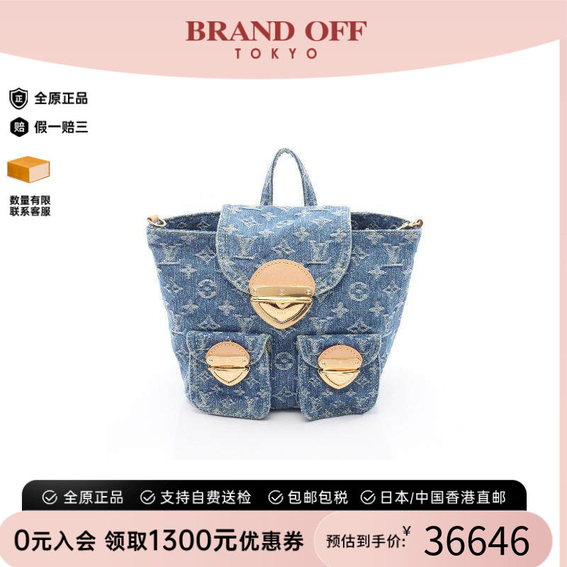 中古LV路易威登双肩包レディース