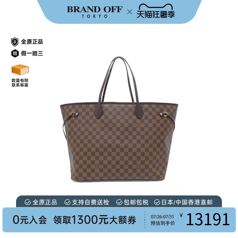 中古LV路易威登单肩包