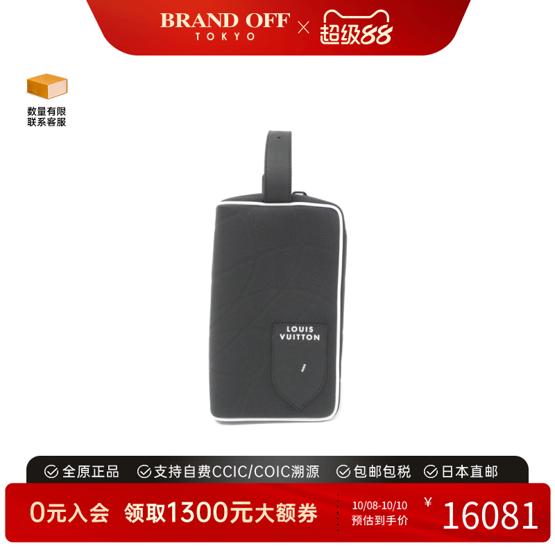 中古LV路易威登牛皮手提男包