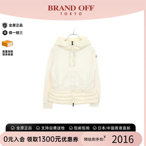 中古Moncler盟可睐外套