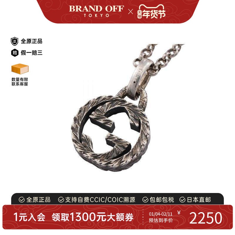 中古Gucci古驰男A级95新necklace项链925银项链银色
