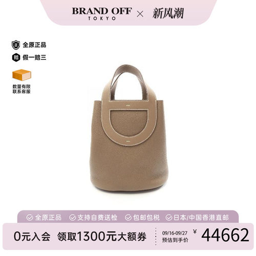 中古Hermes爱马仕手提包
