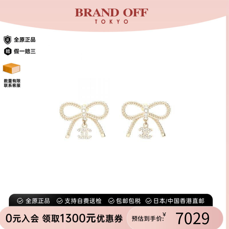 中古Chanel香奈儿耳夹/耳钉
