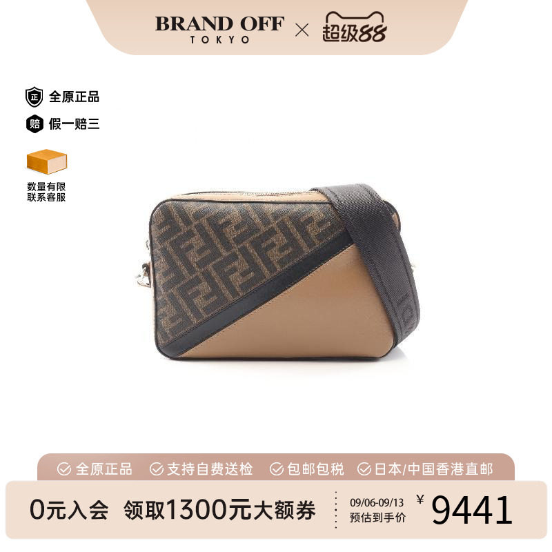 中古Fendi芬迪斜挎包メンズ牛皮
