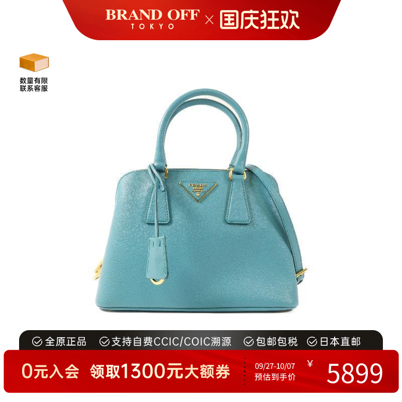 中古Prada普拉达斜挎包