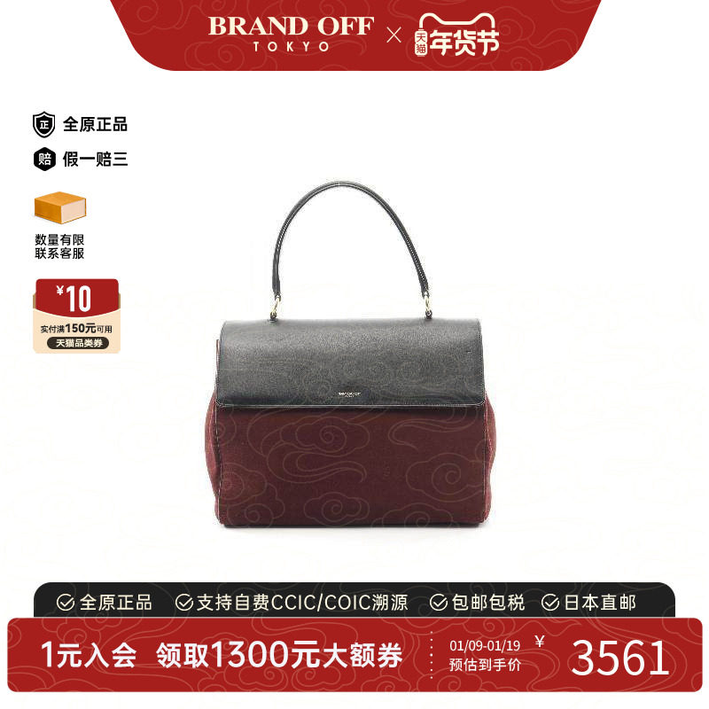 中古Dior迪奥女包B级9新Saint Laurent圣罗兰牛皮手提包红色