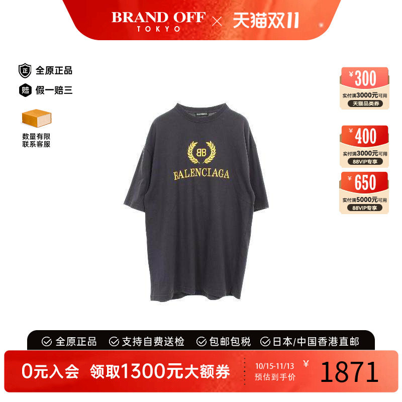 中古Balenciaga巴黎世家上衣