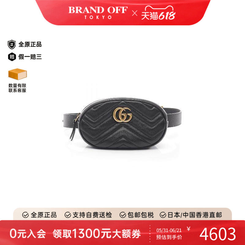 中古Gucci古驰女包A级95新GG Marmont马蒙包牛皮腰包黑色BRANDOFF