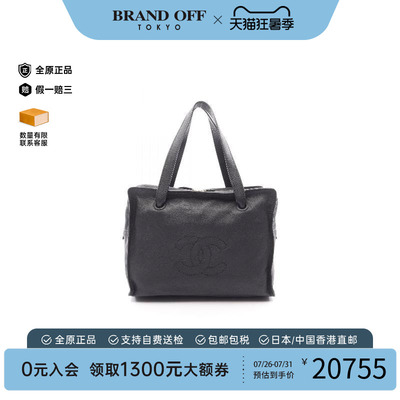 中古Chanel香奈儿托特包