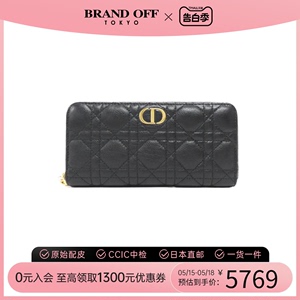 中古DIOR迪奥A级95新dior caro钱包长款钱包手拿包BRANDOFF时尚