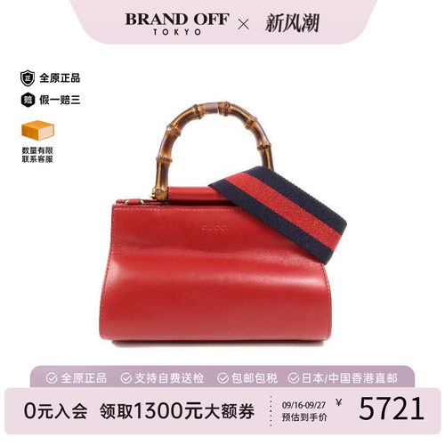 中古Gucci古驰斜挎包レディース