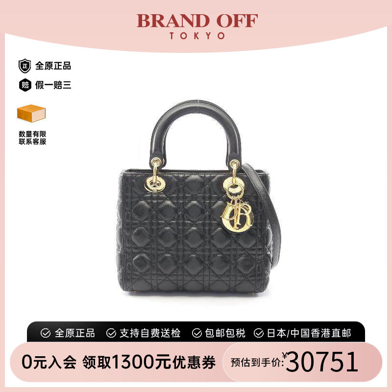 中古Dior迪奥手提包レディース