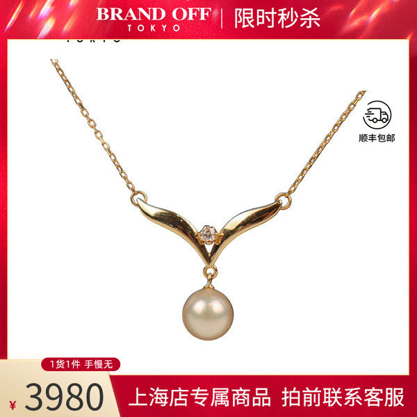 中古二奢「9.5新」MIKIMOTO(御木本)海水珍珠钻石项链750黄金42cm图片
