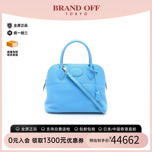 中古Hermes爱马仕手提包