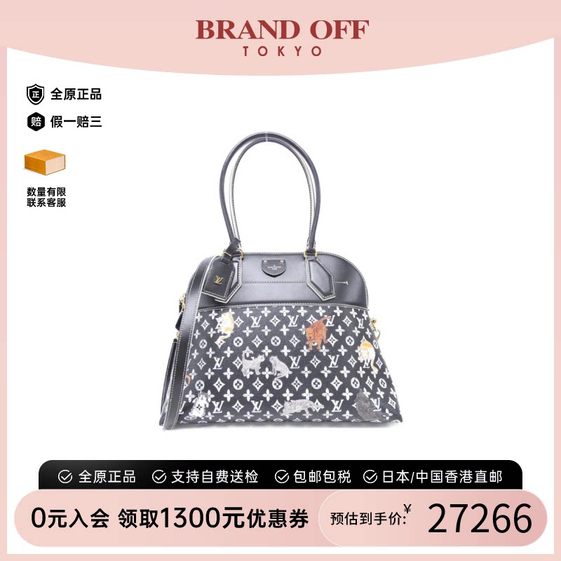 中古LV路易威登贝壳包老花女包