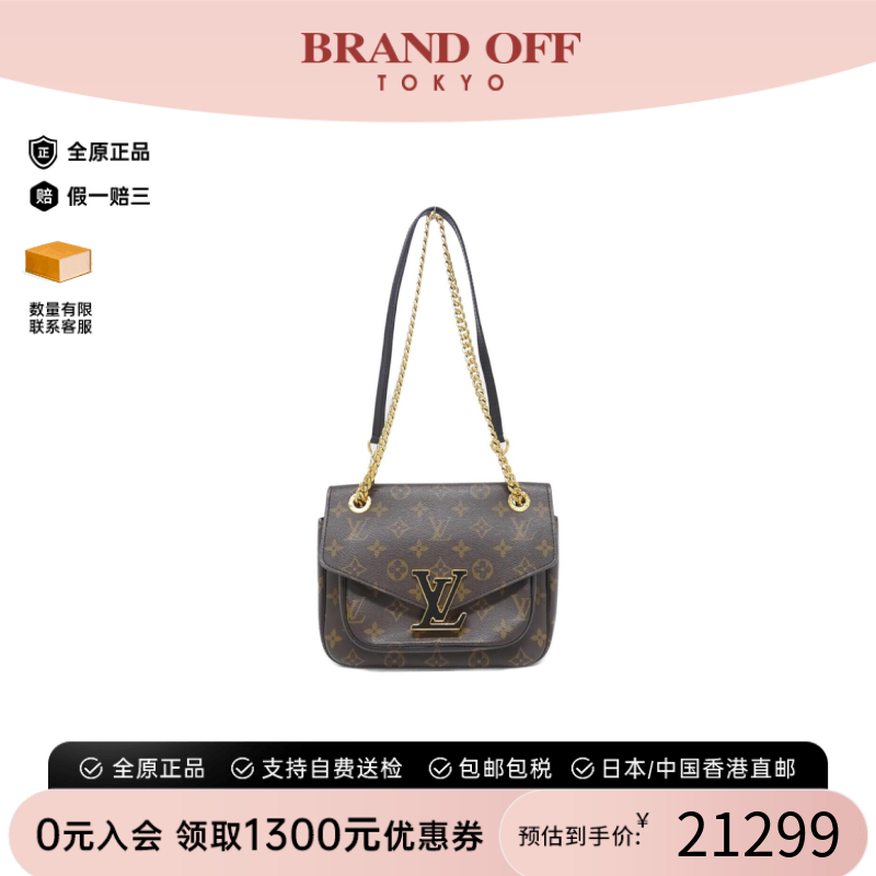 中古LV路易威登女包A级95新Passy Bag邮差包老花单肩斜挎包时尚