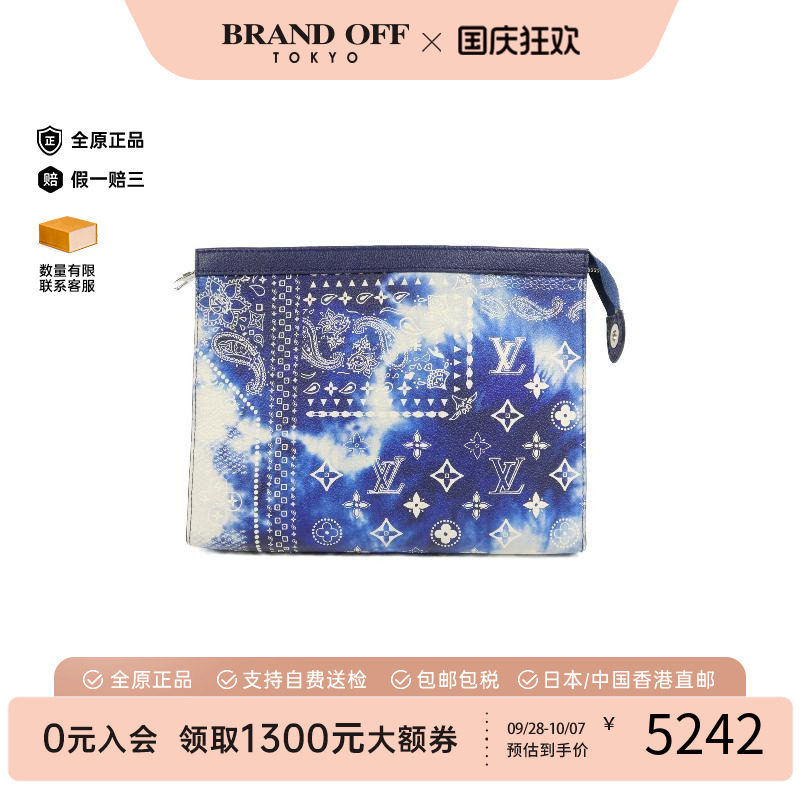 中古LV路易威登手拿包