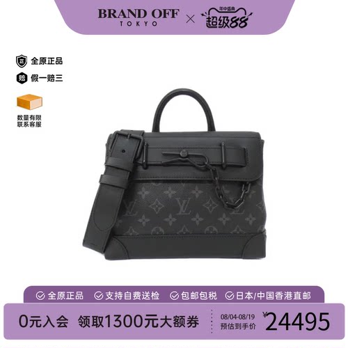 中古LV路易威登手提斜挎包
