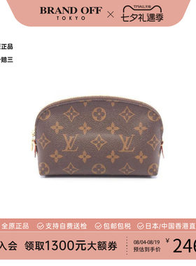 中古LV路易威登化妆包レディース