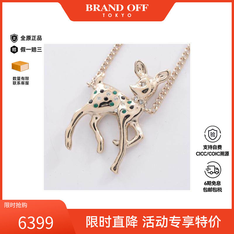 中古Chanel香奈儿女A级95新necklace镀金金属项链金色BRANDOFF