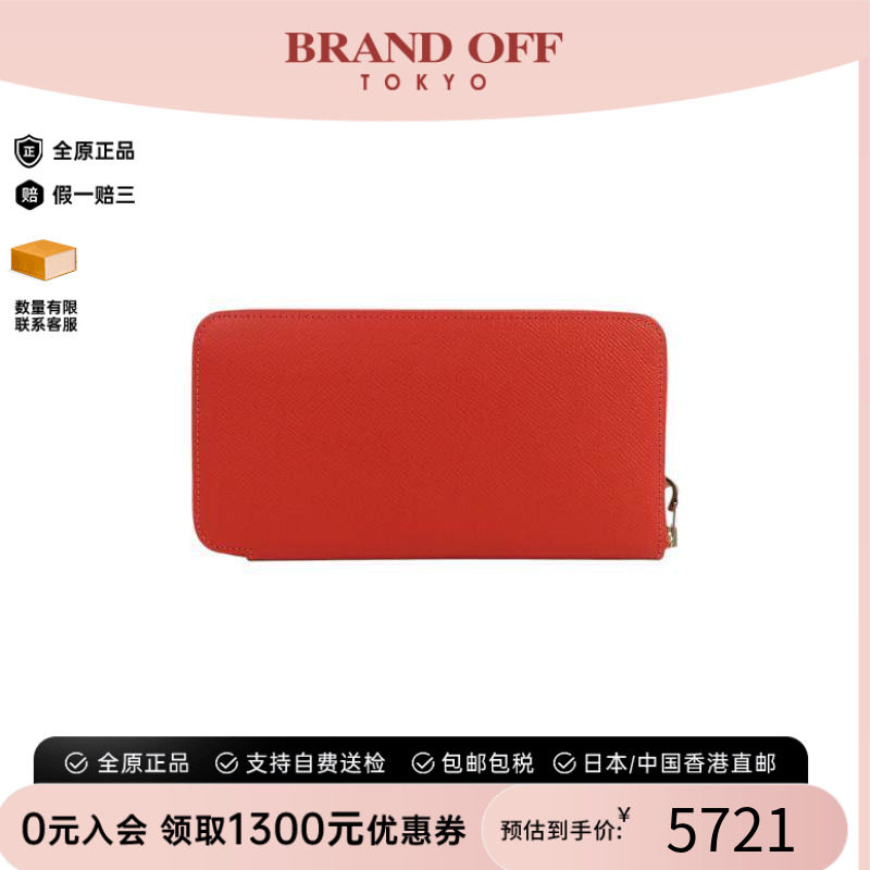 中古Hermes爱马仕长钱包