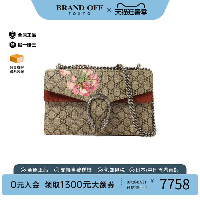 中古Gucci古驰单肩包レディース