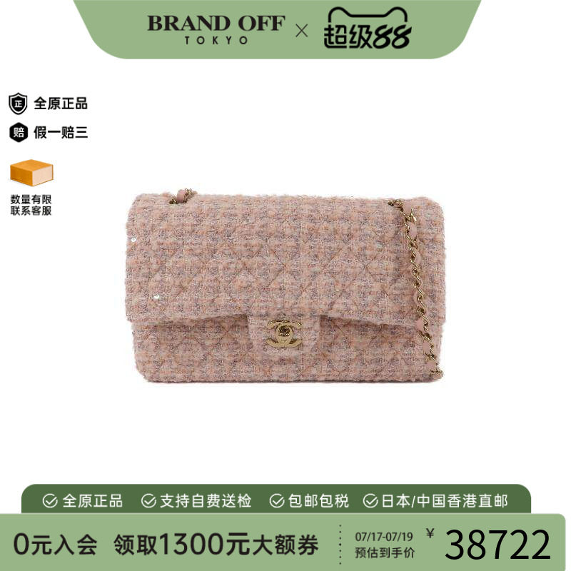 中古Chanel香奈儿单肩包