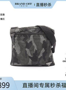 中古Prada普拉达女包B级9新camouflage迷彩尼龙斜挎包绿色正品