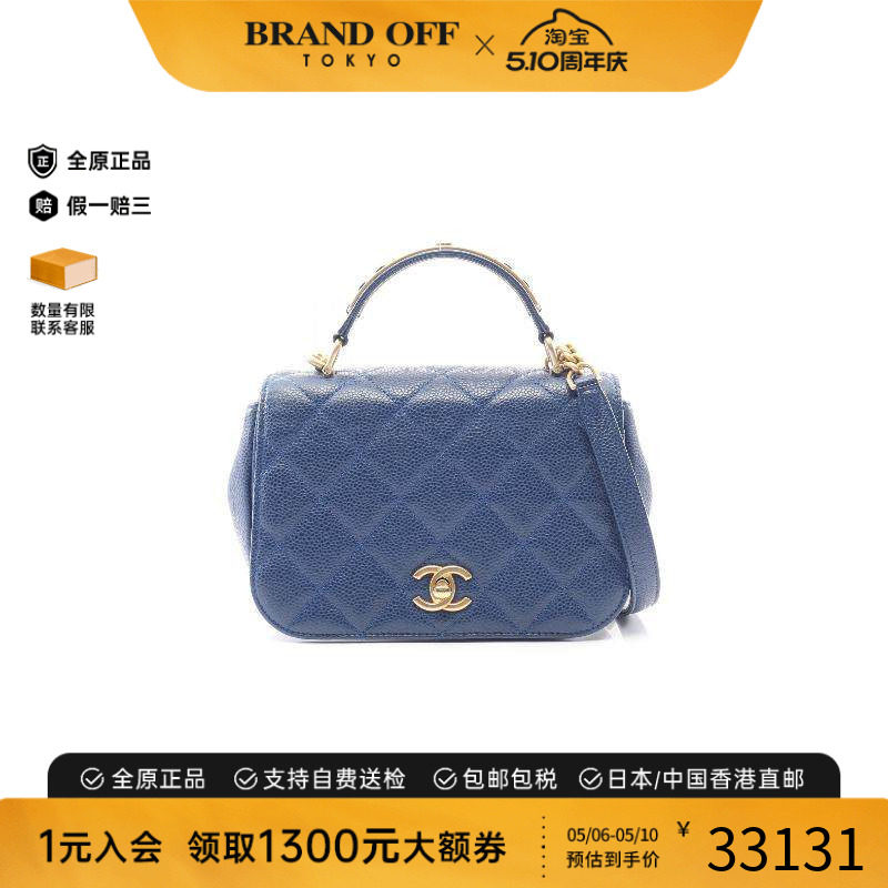 中古Chanel香奈儿女包B级9新chain shoulder链条肩带斜挎包