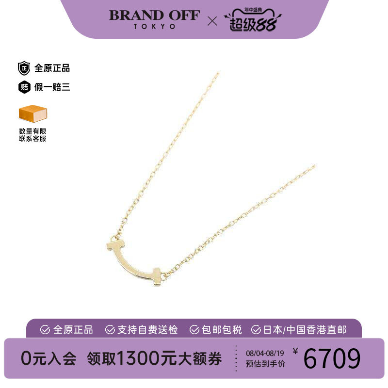 中古Tiffany&Co蒂芙尼项链