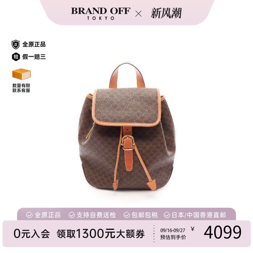 中古Celine赛琳双肩包レディース
