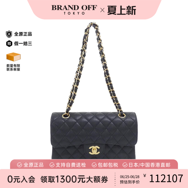 中古CHANEL香奈儿单肩包