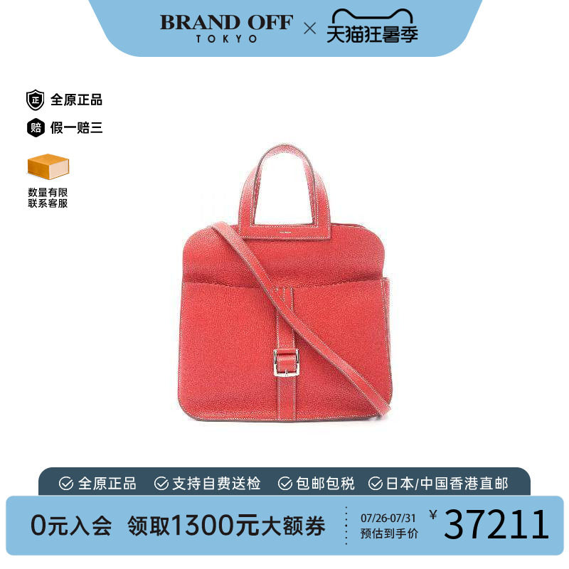 中古Hermes爱马仕斜挎包