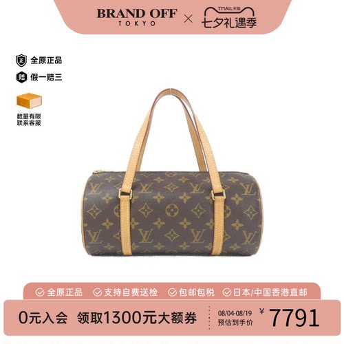 中古LV路易威登手提包