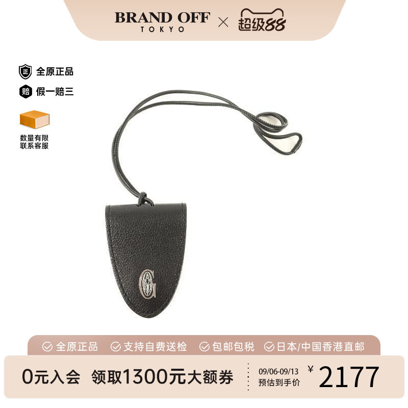 中古-日本进口Goyard戈雅其他