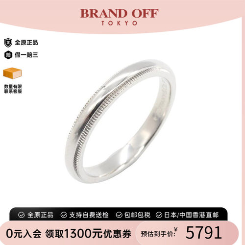 中古Tiffany&Co蒂芙尼戒指メンズ