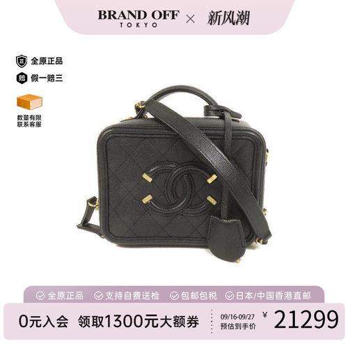 中古Chanel香奈儿斜挎包