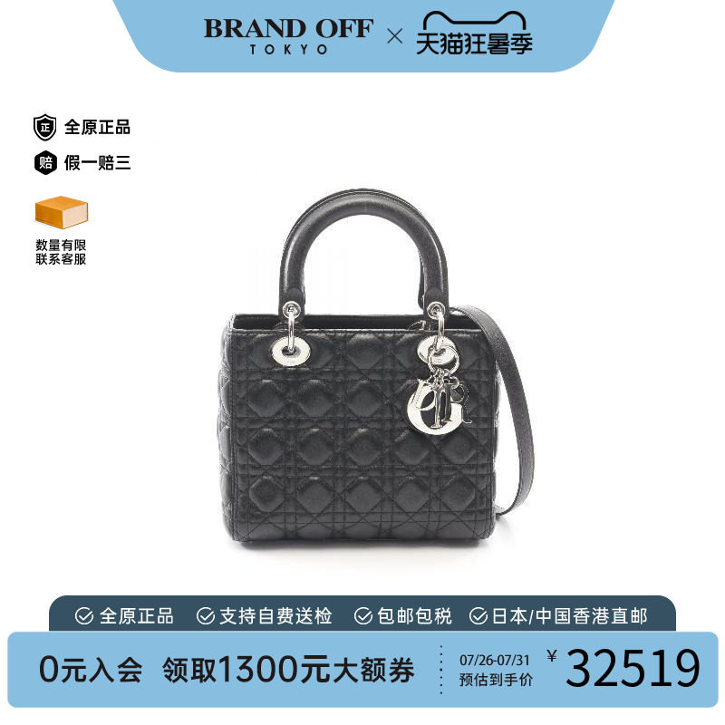 中古Dior迪奥手提包レディース