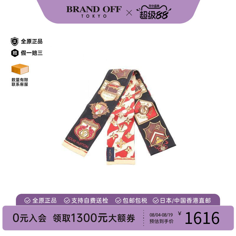 中古LV路易威登围巾/丝巾