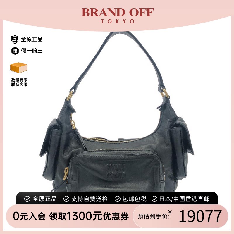 中古MiuMiu缪缪单肩包女包