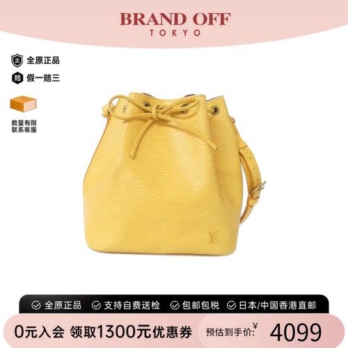中古LV路易威登单肩水桶女包