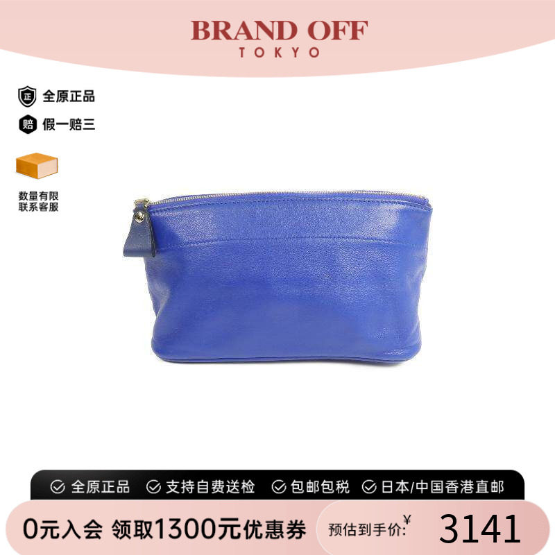 中古Hermes爱马仕化妆包