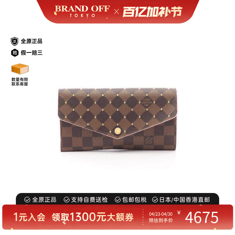 中古LV路易威登女A级95新Portefeuille Sarah涂层/防水帆布长钱包