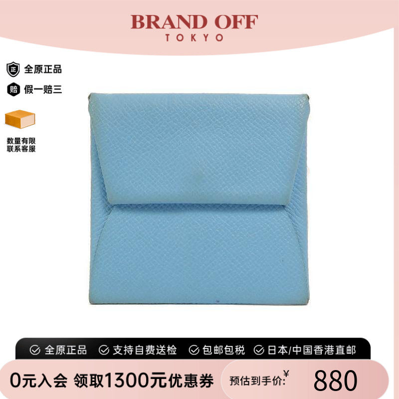 中古Hermes爱马仕零钱包