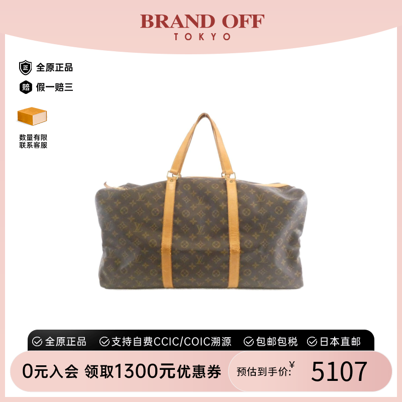 中古LV路易威登女包B级9新Sac Souple旅行袋老花手提包BRANDOFF