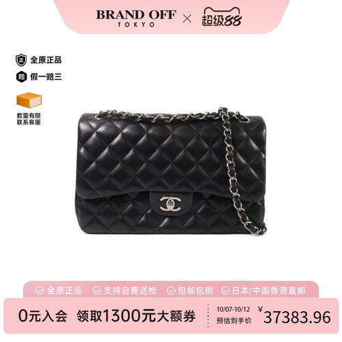 中古Chanel香奈儿斜挎包