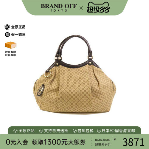 中古-日本进口Gucci古驰托特包