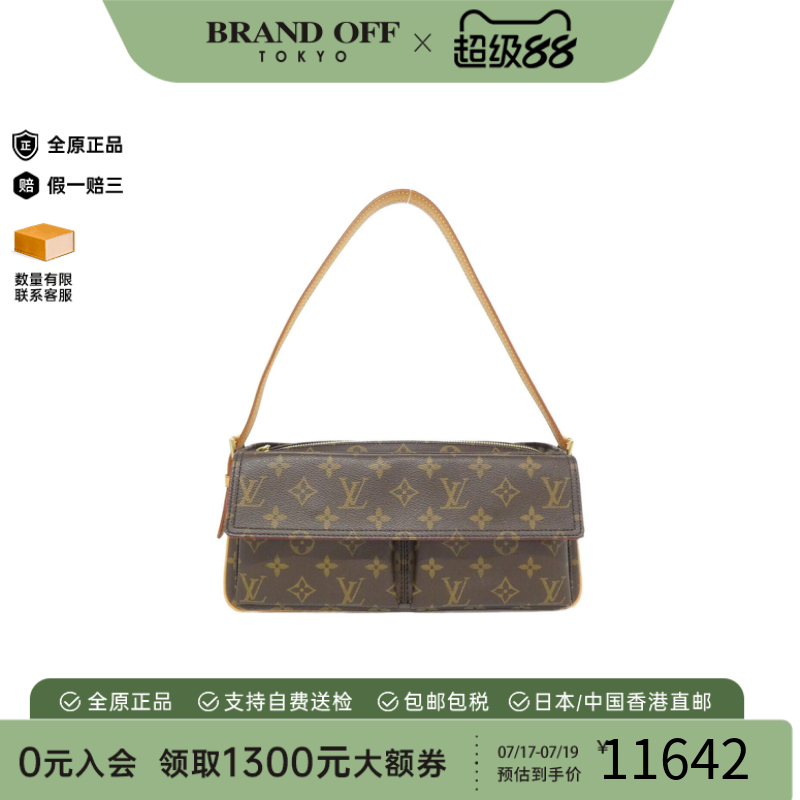 中古LV路易威登单肩包